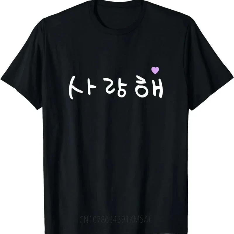 Summer Clothing Words - I don't understand Korean Cute and