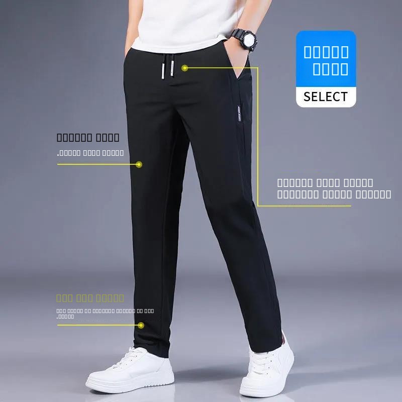 Cheap Ice Silk Men's Sport Pan - огляд і ціна Summer Clothing Cheap