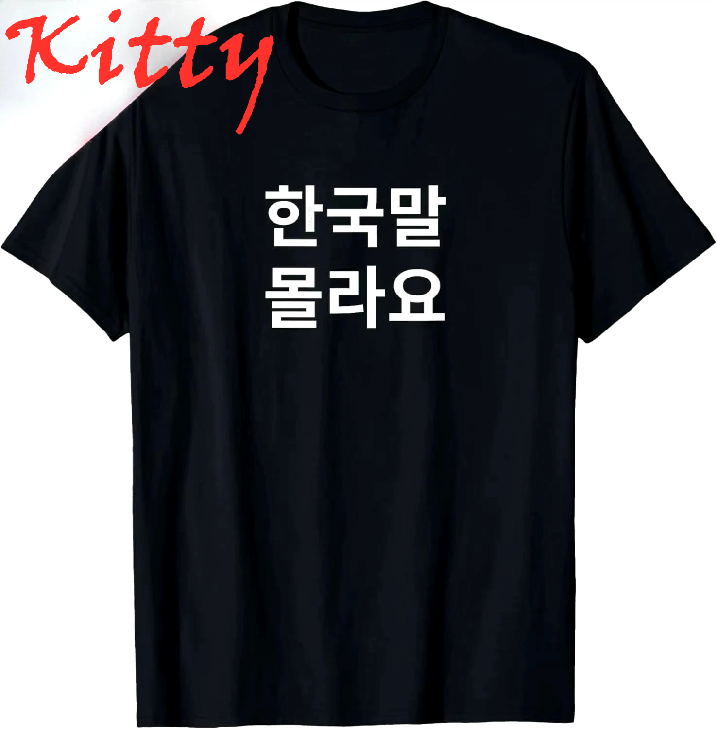 Funny Korean Hangul Words “I D - огляд і ціна Summer Clothing Words