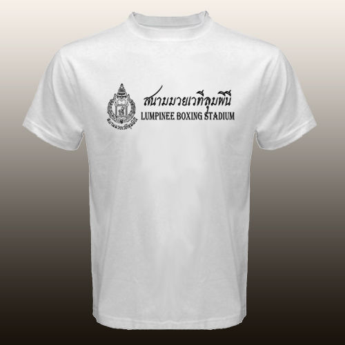 New Lumpinee Muay Thai Thai Bo - огляд і ціна Summer Clothing H&M