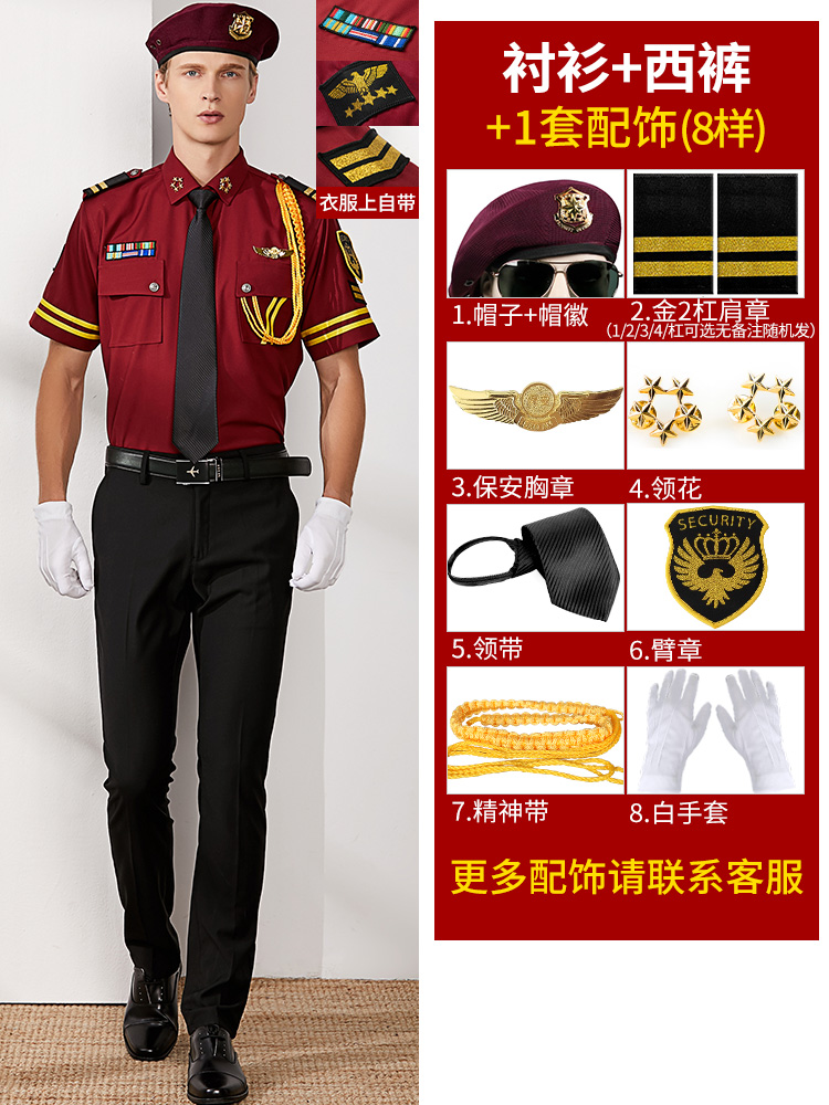 Property Concierge Service Uni - огляд і ціна Summer Clothing Images