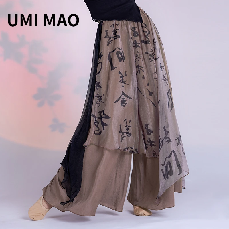 UMI MAO Chinese Style New Zen  - огляд і ціна Summer Gauze Clothing